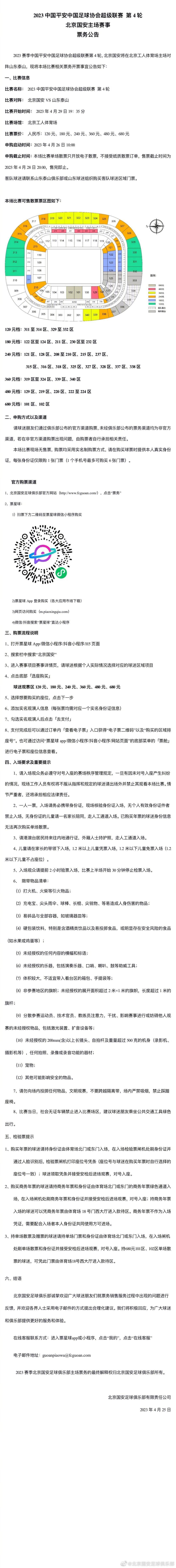 而当记者问起这次导演亲自上阵、担纲男一的原因时，导演的回答却让人心疼：;李杨的电影预算少，现在的好些演员先谈钱，请不起，没办法只好自己上了